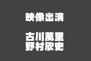 �f���o��