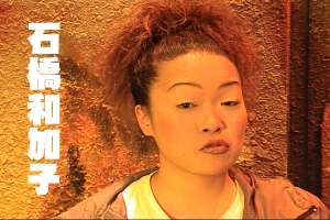 �^�k�L�̃P�c��