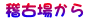 �m�Ïꂩ��