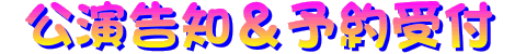 kokuchi