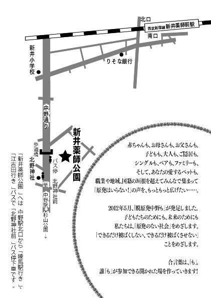 11.14裏