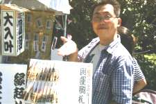 円朝まつり49