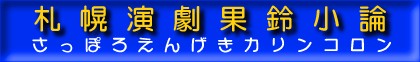 �����ۂ낦�񂰂��J�����R����