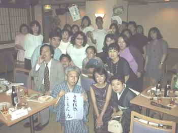 宴会