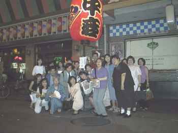 中座