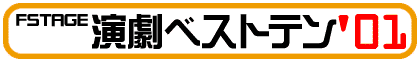 �����x�X�g�e��'01