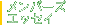 FSTAGER�L�u�Q��