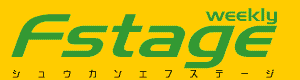 �T���G�t�X�e�[�W