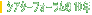 �V�A�^�[�t�H�[������10�N