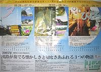050706